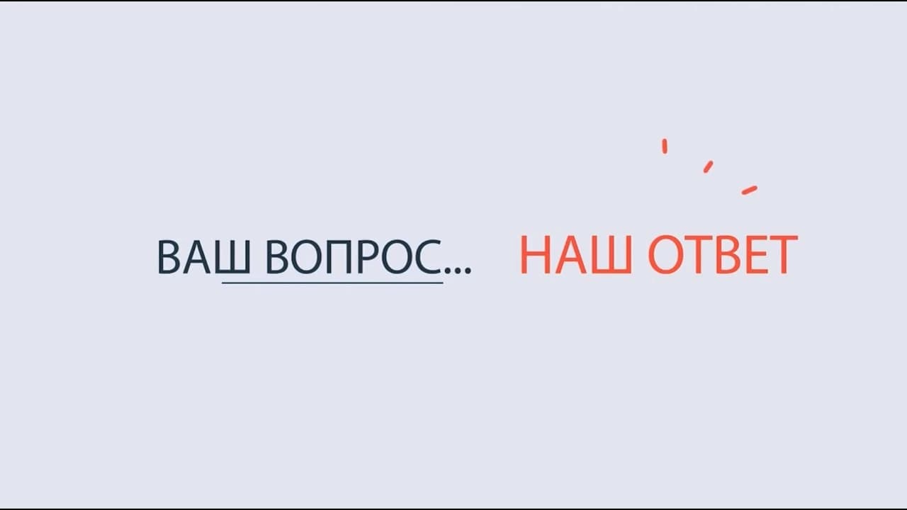 Вопрос 019. Попытка выявить  границы в отношениях или попытка  расстаться?
