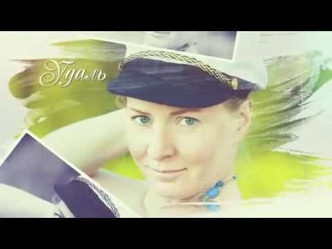 Портрет  из 30 слов - Александра Копецкая