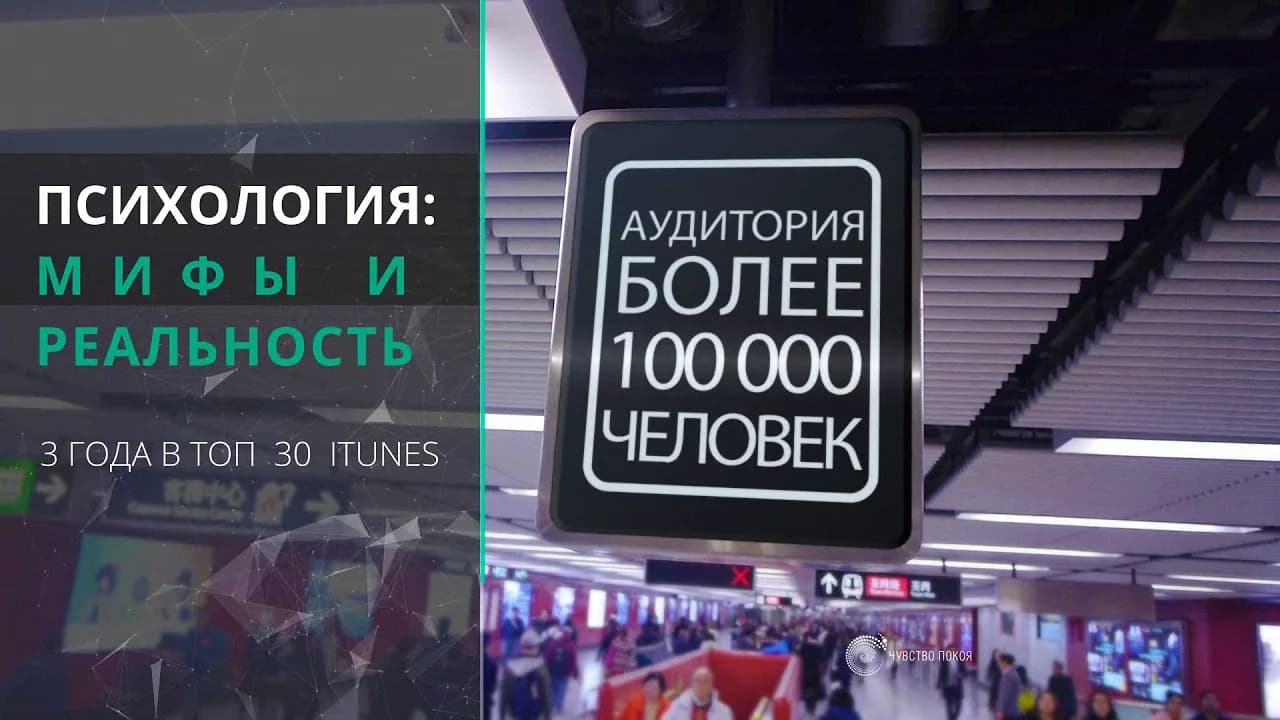 Видеоролик «Расширяем территорию включённости»