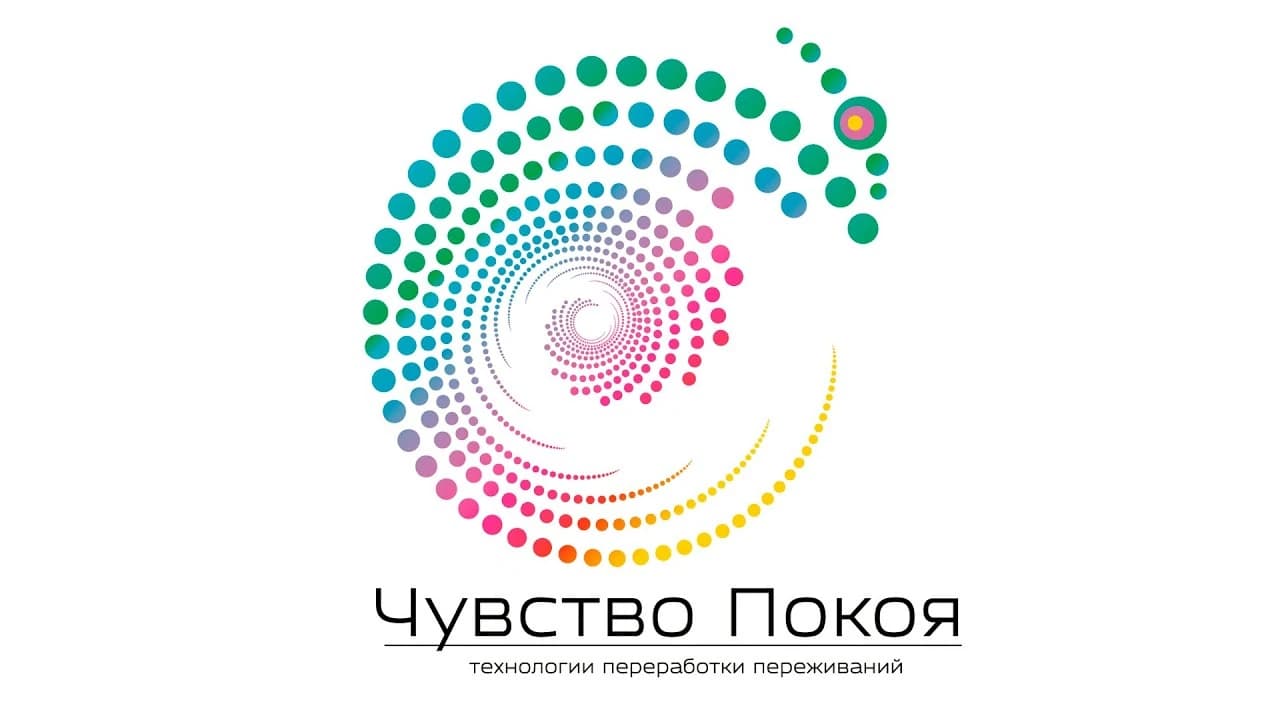 Проект Чувство покоя едет в Краснодар!
