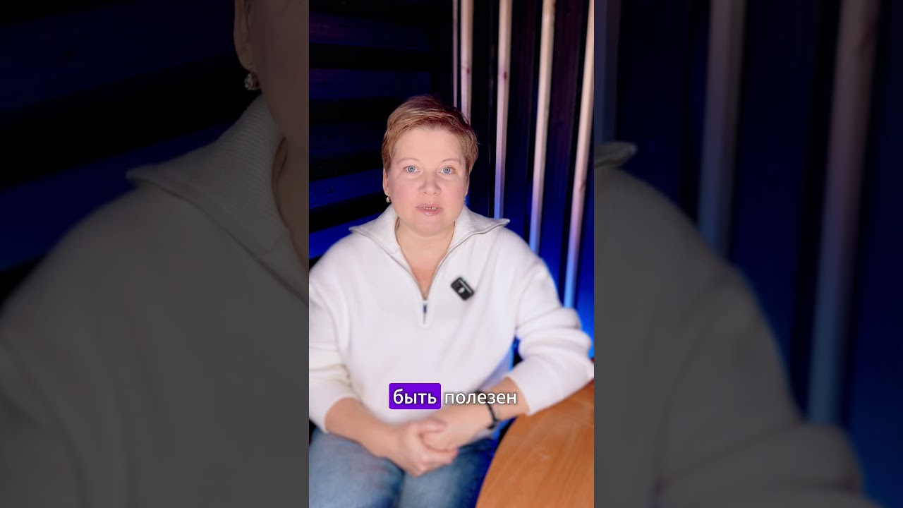Как использовать эмоции для личностного роста #психология #сгм