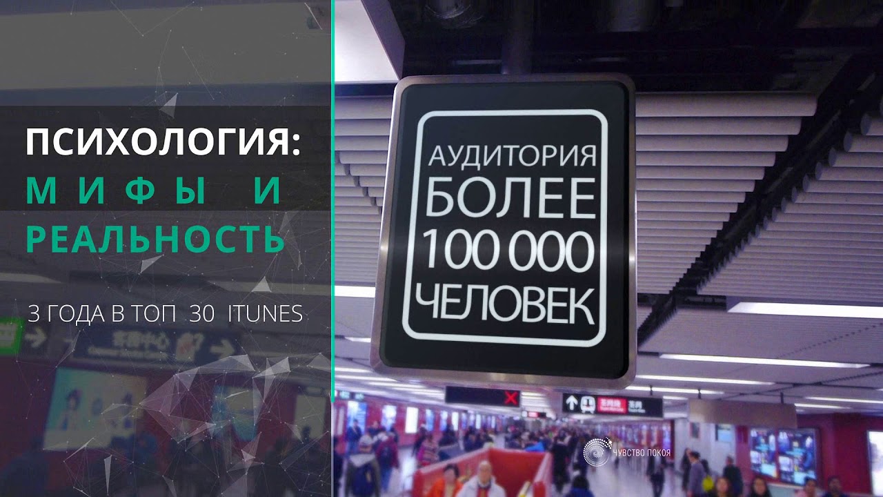 Видеоролик «Расширяем территорию включённости»