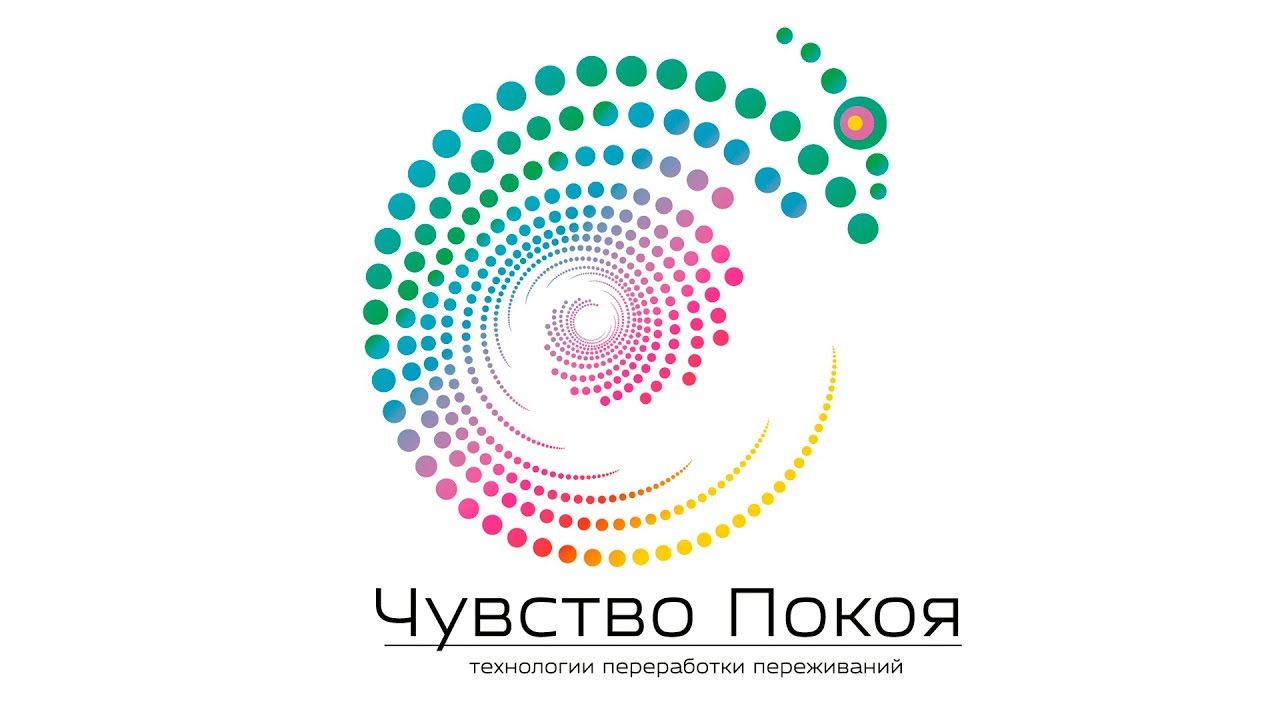 Проект Чувство покоя едет в Краснодар!